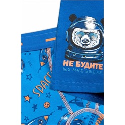 Трусы 2 шт. PELICAN, 684431