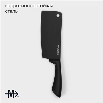 Нож топорик кухонный Magistro Vantablack, длина лезвия 20.3 см, чёрный