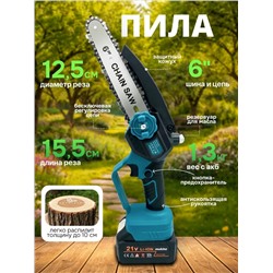 Комплект #23337103