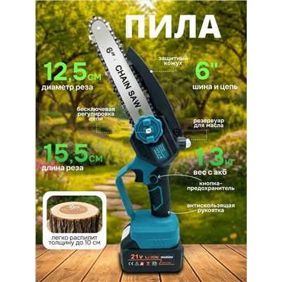 Комплект #23337103