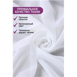 Тюль вуаль Bio-Line размер 280х260 см (Белый)