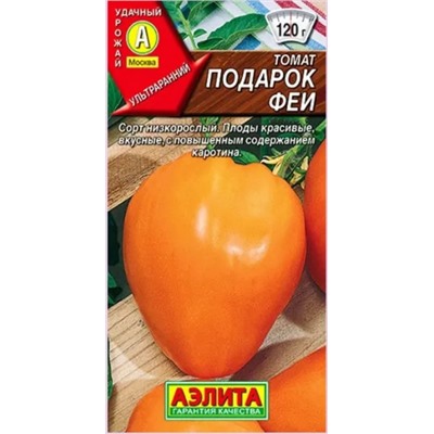 Томат Подарок Феи Аэлита