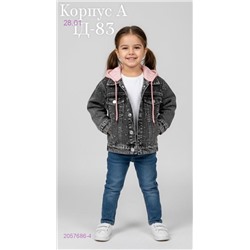 куртка 2057686-4