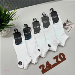 Носки мужские 10 пар 1756462-1
