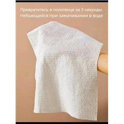 Полотенце #23340607