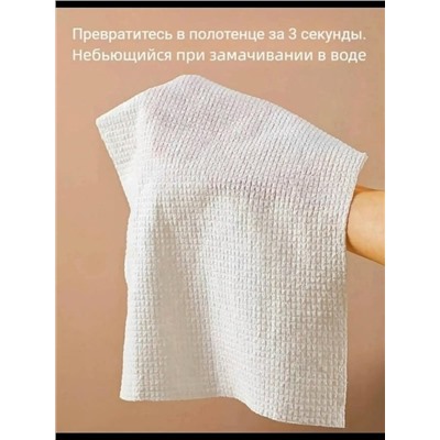 Полотенце #23340607