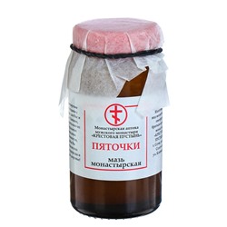 УЦЕНКА Мазь "Солох Аул" Пяточки, 30 мл