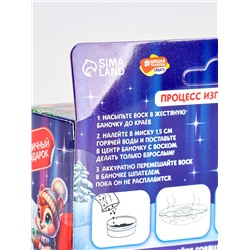 Свеча с картинкой своими руками на новый год «Зимняя сказка», набор для творчества