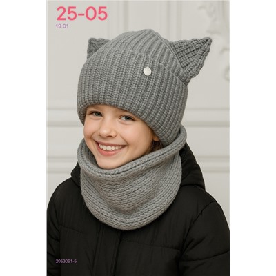 комплект 2053091-5