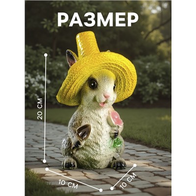 Садовая фигура из гипса «Зайчик с цветком», 20×10×10 см
