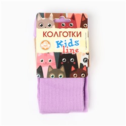 Колготки детские, сиреневые, рост 62-68 см