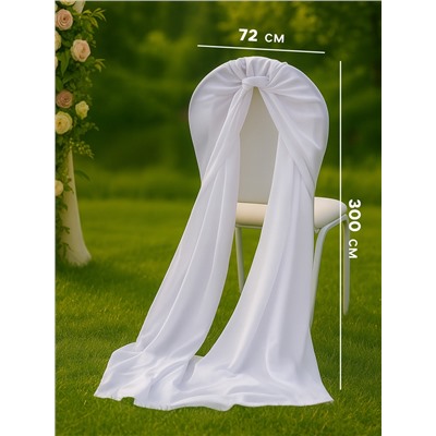 Декор для стула, белый, 72×300 см
