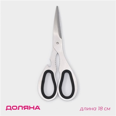 Ножницы кухонные Доляна Classic, 18 см