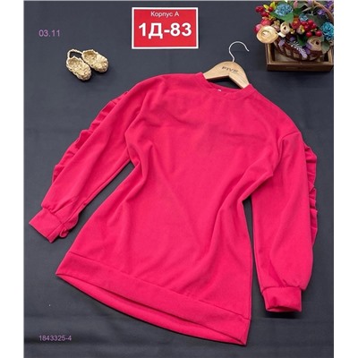 Свитшот 1843325-4