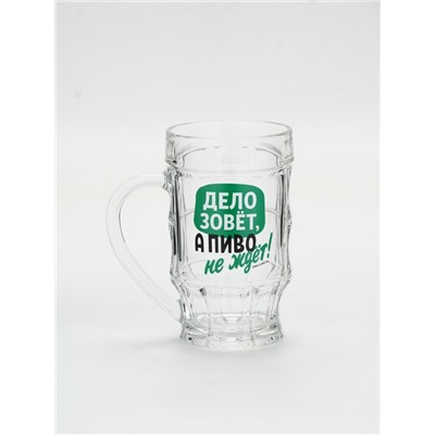 Кружка стеклянная пивная «Дело зовёт!», 500 мл
