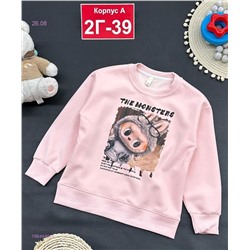 кофта 1984449-1