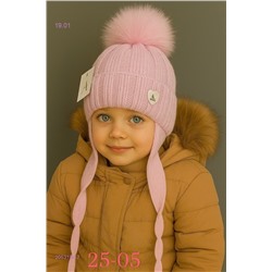 шапка 2053154-7