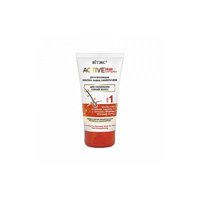 ACTIVE HairComplex МАСКА Разогревающая перед шампунем д/Укрепления Корней Волос 150мл /20