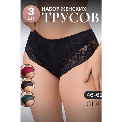 Трусы 803 3 шт. OIRO НАТАЛИ, 1128629