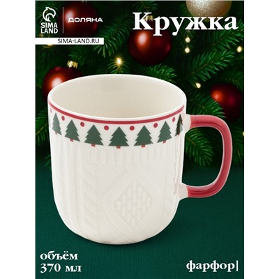 Кружка Доляна «Уютный новый год. Ёлка», 370 мл, фарфор, белая