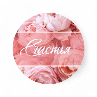 Набор шляпных коробок для цветов 4 в 1, упаковка подарочная, «Цветы», 20×17.5 - 16×14 см