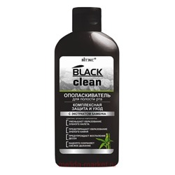 Витэкс Black clean Ополаскиватель для полости рта комплексная защита и уход 285мл