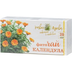 Травы Азова. Календула карт.упаковка, 20 пак.