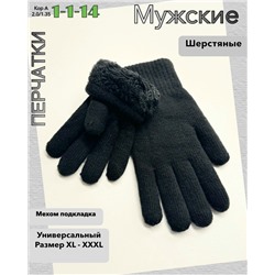 Перчатки #23056927