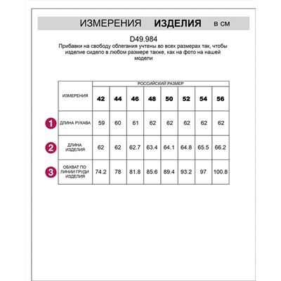 VILATTE Футболка