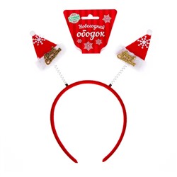 Ободок для волос карнавальный «Колпачок», на пружине, МИКС