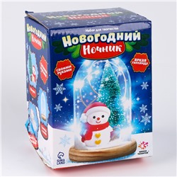 УЦЕНКА Набор для творчества «Новогодний ночник, снеговик»