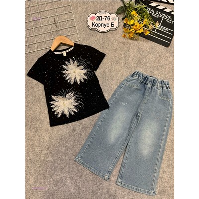 костюм 2057680-2