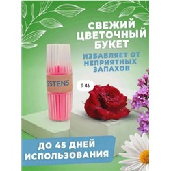 Туалетный блок для унитаза #23022461