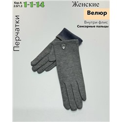 Перчатки #23087006