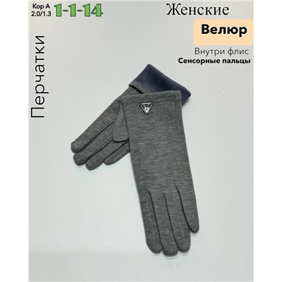 Перчатки #23087006