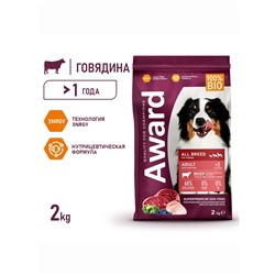 Сухой корм AWARD для вз-х собак всех пород с гов/кур. / брокколи и черника 2 кг