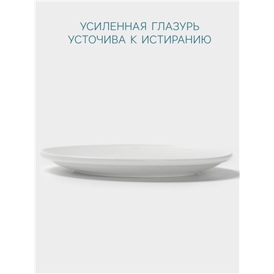 Тарелка Hanna Knövell, d=23 см, фарфор, белая