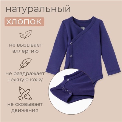 Боди детское MINAKU, рост 68-74 см, тёмно-синее