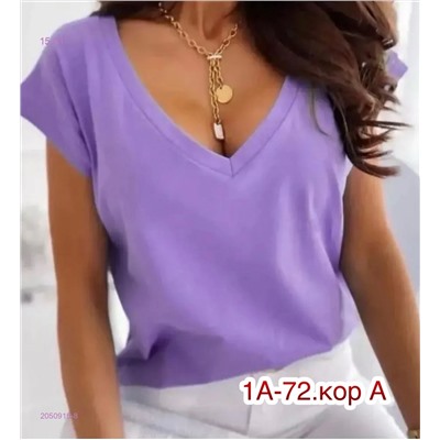 Футболка 2050915-8