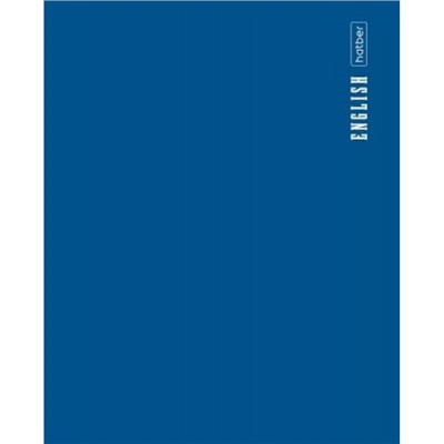Тетрадь 48л с пластиковой обложкой "ПРО стиль" по английскому языку (085433) 31097 Хатбер