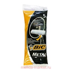 BIC Станок  одноразовый  ПАКЕТ  5шт  БИК метал (черный)