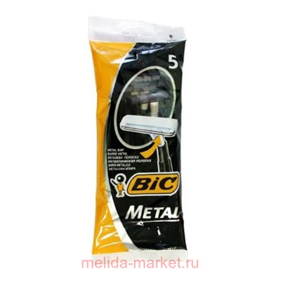 BIC Станок  одноразовый  ПАКЕТ  5шт  БИК метал (черный)