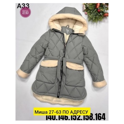 Куртка #22128872