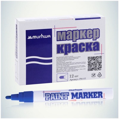 Маркер-Краска (Paint) 4мм 15 мл синяя PM-02 MunHwa
