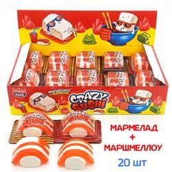 Мармелад с маршмеллоу "Crazy Sushi" 15г*20шт