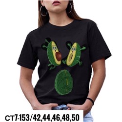 футболка авакадо