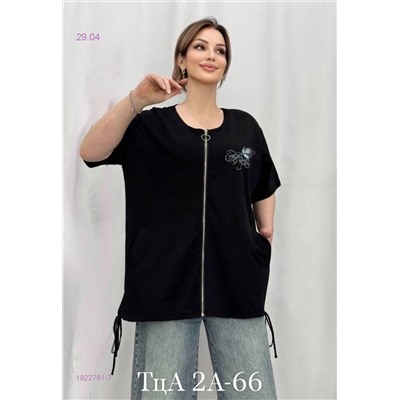 Футболка 1922761-7