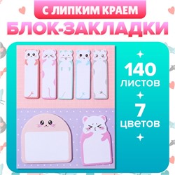 Блок-закладки с липким краем, 20 листов, 7 цветов, 57×17 мм, 60×60 мм, 57×36 мм, «Мышки»