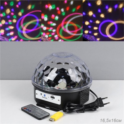 Проектор диско-шар ночник светодиодный классический, настольный 16,5х16 см / CW182609-12 /уп 20/
