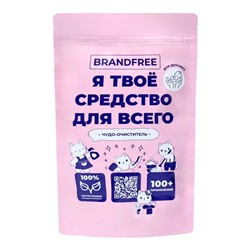 Детский очиститель кислородный BRANDFREE "Я твое средство для всего", 800 г